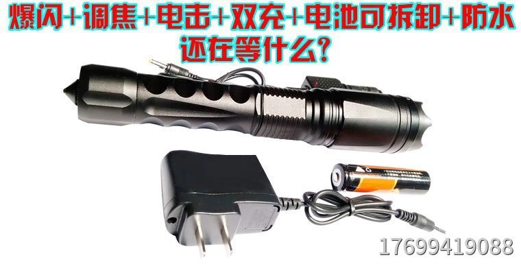 電棒的報警功能有什么用？