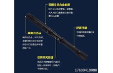 上海防身用品專(zhuān)賣(mài)
