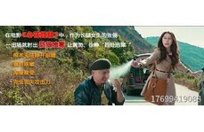 什么防身用品適合老板使用？