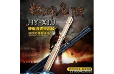 如何挑選適合女士自己的防身用品