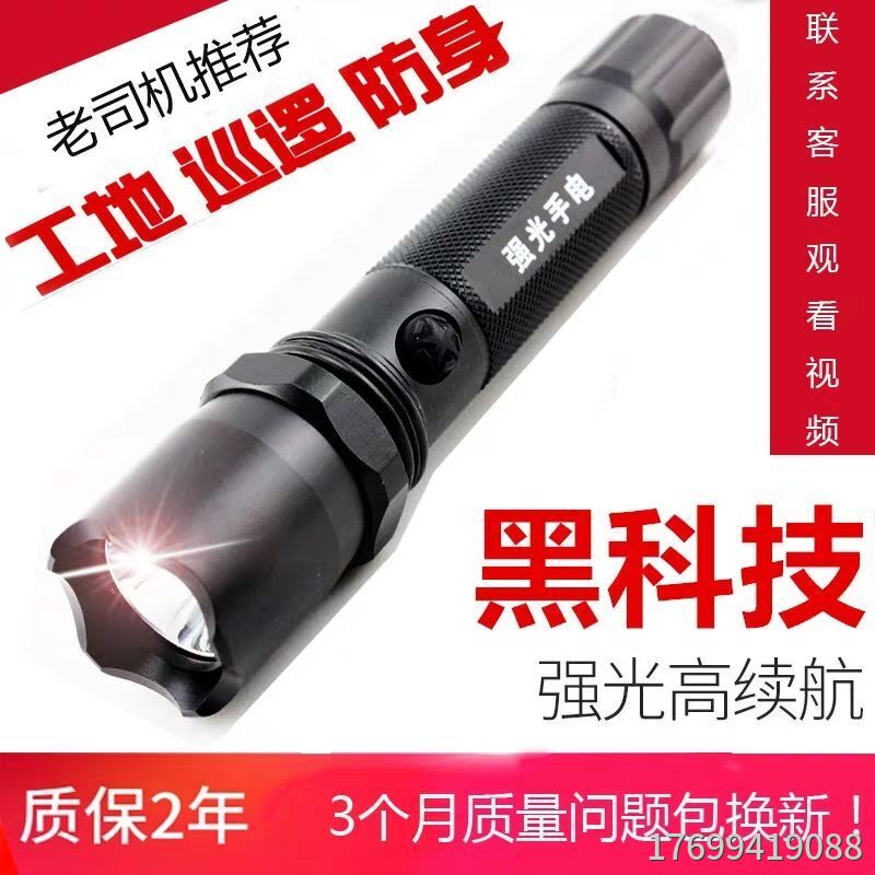 電擊棍的威力如何判斷？