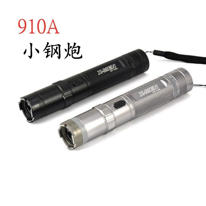 電棍電人會(huì)多疼？