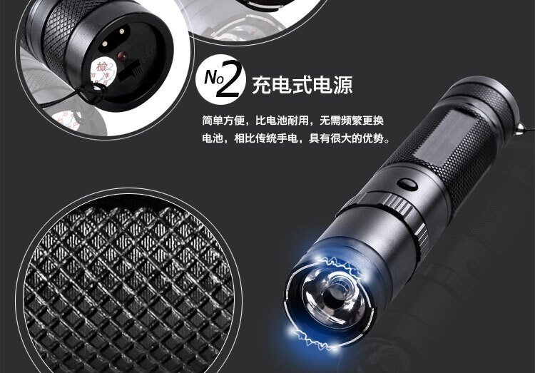用電棍對(duì)人電擊之后會(huì)怎么樣？